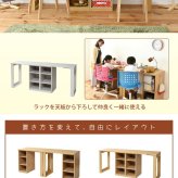 ランドセルラック スリム シンプル ツインデスク 学習机 セット 単体使用可能 付き 学習デスク 子供 机 デスク 子供の机 勉強机 勉強デスク リビングデスク 入学祝い 新生活