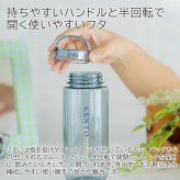 名入れ ボトル 水筒 ウォーターボトル 名入れギフト 名入れプレゼント 誕生日 卒団記念 名入れ 常温ボトル トライタン製 500ml mlte EDGE BOTTLE UV 送料無料