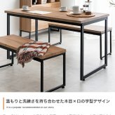 ダイニングセット テーブル 机 食卓 キッチン 学習机 長方形 ベンチ コンパクト 奥行70 3点セット 木目 ウッド スクエア脚 ロの字型 コの字 かっこいい かわいい リビング カフェ ファミリー 幅130 広々 PC パソコン 新生活