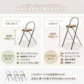 ラタン調折りたたみチェア Arco ONCH0435 PEラタン 幅38cm 奥行42cm 高さ68cm (座面高さ47cm) チェア ラタン調座面 クロムメッキ 韓国インテリア フォールディングチェア 折りたたみチェア 軽量 ワンルーム サブチェア 新生活