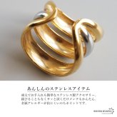 ステンレス ぷっくりリング ごつめ 3連 コンビカラー メタルリング オープンリング ワイドリング ゴールド シルバー 指輪 太め 大きめ 存在感 お洒落 個性的 プチプラ マルチ ミックス レディース 女性 金属アレルギー対応