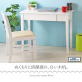 デスク チェア パソコン 白 ホワイトおしゃれ スリム 90cm幅 奥行45cm 木製 引き出し 収納 北欧 学習 勉強机 大人 コンソール コンパクト 省スペース 机 ヴィンテージ iwd-570 新生活