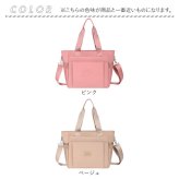 ショルダーバッグ レディース 大きめ 通販 ショルダーバック トートバッグ 斜めがけバッグ トートバック 肩掛けカバン 肩掛けバッグ A4 通勤 通学 軽量 軽い 大容量 大人 女性 マザーズバッグ ママバッグ 多収納 旅行 ナイロン レディースバッグ