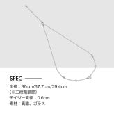 【公式】MARY QUANT マリークヮント ステーションビジュー ネックレス（シルバー）
