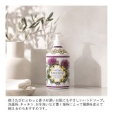 ハンドソープ 8種 セット マヨルカ Rudy La Maioliche ラ・マヨルカ ギフト おしゃれ イタリア プチギフト 女性 男性 インテリア プレゼント 母の日 父の日