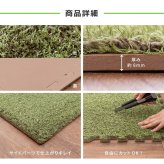 芝生風 ジョイントマット シーヴァ 約60×60cm 9枚入り 大判 サイドパーツ付き