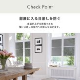 ホームテイスト HOME taste 遮光シート 窓 目隠し フィルム MG-SNT90 TU 遮熱・目隠しメッシュシート 240g 92×90サイズ ガラスフィルム 台風対策 飛散防止 断熱 遮光