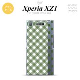 【SO01K】【スマホケース/スマホカバー】【エクスペリア XZ1】SO01K スマホケース Xperia XZ1 SO-01K カバー エクスペリア XZ1 チェック･ドット 白×緑 nk-so01k-tp1523【メール便送料無料】