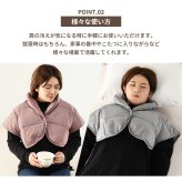  ≪メール便≫ リニューアル！ ふとん屋さんがつくる ダウン肩当て ダウン 70％ フリーサイズ 肩当て 肩あて 羽毛 洗える ウォッシャブル 肩 首 ポンチョ アウトドア 防寒 暖かい 軽い プレゼント 高品質 丸八真綿 ポスト 送料無料 [M便 1/1]