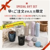 【早割 おまけ付き】L 手描き 似顔絵入り サーモス ステンレス マグカップ THERMOS JDG-352(ステンレスマグ マグ タンブラー 名入れ 真空断熱 蓋つき フタ付き 保温 保冷 ギフト 父の日 母の日 敬老の日ギフト プレゼント 記念品 手描き 似顔絵 イラスト お絵かき 子どもの絵)