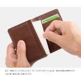 牛革ソフトミリング・通しマチ名刺入れ