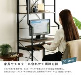 デスク チェア ヴィンテージ調 調節可能スライド棚付きハイタイプ 新生活