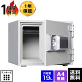 ダイヤセーフ 家庭用耐火金庫 プッシュタイプ MEK34-1 容量19L
