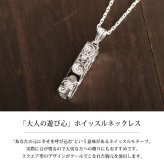 ハワイアンジュエリー シルバー ペンダント トップ 刻印 無料 誕生石入れ可 ホイッスル スクエア四角 笛 本当に鳴る シルバー925 ネックレス チェーン別売 ペンダントヘッド BY THE SEA バイザシー メンズ レディース 誕生日 プレゼント ハロウィン 【品番：SP318】