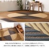 夏ラグ 夏用カーペット 国産 い草ラグ 月光 約261×352cm 江戸間6帖 6畳 い草カーペット 上敷き 花ござ モダン