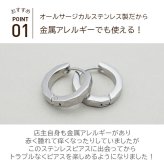 【2個で送料無料】フープピアス ピアス メンズ 片耳 金属アレルギー ダイヤカット 打ち出し ホワイトゴールド WG 3mm×15mm つけっぱなし ひっかからない 片耳 シングル 医療用 サージカル プレゼント