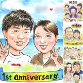 結婚記念日の記念に、似顔絵を贈る喜び体験しませんか。下書き確認あり。修正無料で納得の表情になるまで調整します。 結婚記念日 似顔絵 贈り物 手描き 名入れ プレゼント ギフト 結婚記念日 結婚10周年 記念日 周年記念 結婚30周年 金婚式 夫婦 家族 両親 名入れ 下書き確認 修正無料 かわいい サプライズ そっくり 実績多数 記念日 親孝行 感謝 結婚記念日 周年 感動 白寿祝い 結婚祝い