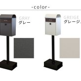 ガーデン エクステリア スタンドポスト Gill ジル PST-007 新生活