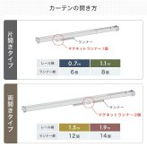 カーテン 窓まわり 簡単取り付け！つっぱり式 レール 1.1M 突っ張り式 伸縮 工事不要 簡単取り付け 穴あけ不要 賃貸OK 間仕切り 目隠し 伸縮式 窓 部屋干し 軽量 おしゃれ シンプル 一人暮らし 新生活 模様替え 省スペース 簡単設置