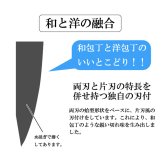MAC マック LIMITED EDITIONセット[包丁 三徳包丁 ペティナイフ 包丁セット ステンレス 調理器具 キッチン用品 ステンレス包丁 ナイフ 高級包丁 両刃 万能包丁 小型包丁 果物ナイフ フルーツナイフ サビにくい お手入れ簡単]