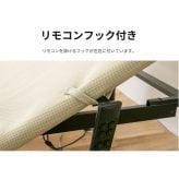 電動 2モーター ヘンロ シングルサイズ 硬さが選べる電動 専用日本製マットレス付き 夜香care（ケア）3段階高さ調節 リクライニング 日本製マットレス ポケットコイル シングル セミダブル リモコン 新生活