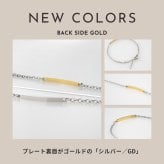 【つけっぱなしok】シンプル チェーン ブレスレット プレート 刻印無料 単品販売 アレルギー フリー ステンレス 名入れ 刻印 ギフト プレゼント 記念日 レディース メンズ おしゃれ Alavel ブランド エラベル MS チェーン 単品  友達 恋人 デート プレゼント 記念 推し活 大人 海 夏