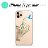 iPhone11ProMax iPhone11pro max スマホケース ハードケース 青い鳥 緑 メンズ レディース nk-i11pm-1296