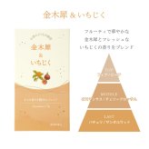 2種の香りをブレンドした、お香のようなお線香 スティック 約200入り 10分 大容量  ムスク キンモクセイ ホワイトティー ジャスミン サンダルウッド アンバー ホワイトセージ ゼラニウム  贈り物 けむりがすくない ルームフレグランス ギフト カメヤマ