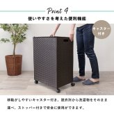 ランドリーバスケット 洗濯かご 収納ボックス かご フタ付き バスケット 大容量 大型 ワゴン おしゃれ 洗濯カゴ ラタン調 キャスター付き 防水 組立式 シンプル デザイン 約幅50×奥行38×高さ67cm キャスター付収納ボックス ランドリーボックス