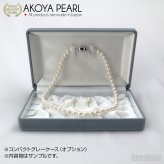 花珠認定真珠 ネックレス イヤリング セット 宇和島 あこや パール 8.0-8.5mm 冠婚葬祭 成人 結婚 フォーマル 記念日 誕生日 プレゼント 鑑定書【真珠婚式プレゼント】