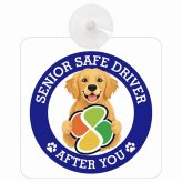 カーサイン 高齢者マーク SENIOR SAFE DRIVER ゴールデンレトリバー 車内用 吸盤タイプ 収れん火災防止タイプ 肉球 日本製 車 ステッカー