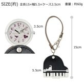 定形外送料無料 フィールドワーク ねことピアノ ルーペ付きウォッチ LW038 時計 キーチェーンウォッチ アナログ 懐中時計 チャーム ルーペ ねこ 猫 ネコ ピアノ