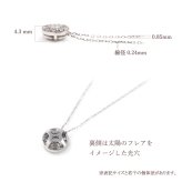 ダイヤモンド ネックレス 取り巻き 0.45ct K18 18K 18金 プラチナ ダイヤ 女性 レディース 誕生日 記念日 結婚記念日 錫婚式 10年 プレゼント ギフト 誕生日プレゼント 自分へのご褒美 フォーマル 20代 30代 40代 50代 60代 妻 彼女 ゴールド ホワイトゴールド ピンクゴールド イエローゴールド ダイヤ アクセサリー アレルギー対応 金属アレルギー 10yd