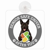 カーサイン 高齢者マーク SENIOR SAFE DRIVER 甲斐犬 車内用 吸盤タイプ 収れん火災防止タイプ 肉球 日本製 車 ステッカー
