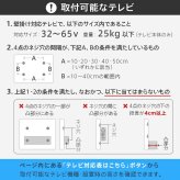 WALLインテリアテレビスタンド M1CASTER 収納付きキャスタースタンド 32～65v対応 壁寄せ 自立型 テレビ台 TVスタンド 背面収納 コード収納 ホワイト 白 ブラック 黒 ウォールナット ブラウン 震度7耐震試験済み 新生活