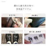 800円お得！ ツヤ出し お手入れ セット モウブレイ 革 靴 クリーム 透明 クリームエッセンシャル ニュートラル モゥブレイ ソフトレザー M. MOWBRAY バッグ パンプス ローファー ビジネスシューズ ブーツ ジャケット シューケア シューズ 革製品 艶出し ホースブラシ 馬毛