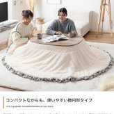 こたつテーブル 楕円 こたつ テーブル 炬燵 机 コタツ 電気こたつ 省スペース コンパクト ロー センター 木目調 大理石柄 薄型ヒーター 90cm×60cm リビング ダイニング 一人暮らし ワンルーム 省エネ 節電 オールシーズン ローテーブル