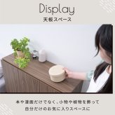 ラック 本棚 ロータイプ 扉付き 幅90 北欧 大容量 おしゃれ 高さ85 奥行き30.5 横長 a4 脚付き 漫画 文庫本 雑誌 リビング 収納 ディスプレイ 木製 新生活