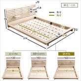 ベッド 寝具 可動棚付きフロア ダブル フレーム、ロースタイル、スリムヘッドボード｜Elfom エルフォム