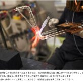 あやせものづくり研究会 Sekiei Dorrbell 澄み切った音が響き渡る 石英ガラス ドアベル  紳士物 男性用 ベル 