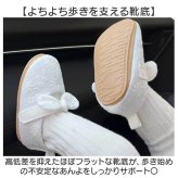 ベビーシューズ フォーマル 通販 ファーストシューズ セレモニーシューズ ドレスシューズ ベビー靴 お宮参りフォーマル リボン付き 出産祝い ギフト 赤ちゃん かわいい お呼ばれ靴 結婚式 おしゃれ靴 女の子 靴 くつ クツ シューズ