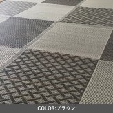 夏ラグ 夏用カーペット 『DXモダンチェック』 174×174cm