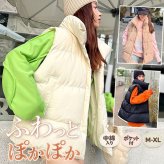 ベスト レディース 通販 中綿ベスト ダウンベスト ダウン アウター 防寒着 カジュアル 女性 防寒 暖かい 軽量 軽い フードなし スタンドネック ハイネック シンプル 通学通勤, 秋冬アウター