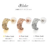 ハワイアンジュエリー フープピアス 誕生石 カットアウト Sサイズ 片耳 一個購入可K10ゴールド地金入りシリコンキャッチ シンプル 20G ゲージ 受注生産 メンズ レディース 誕生日 プレゼント【品番：GSE107】