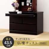収納家具 ラック 仏壇チェスト お仏壇 チェスト ワイドチェスト キャビネット 15号～20号対応 幅60 高さ43.5 桐材 収納 仏壇台 サイドボード シンプル モダン 和室 スライドテーブル付き 仏壇 ミニ 収納箪笥 収納チェスト 高級感