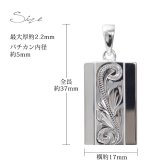 ハワイアンジュエリー シルバー ペンダント トップ 刻印 無料 誕生石入れ可 永遠 スクロール 上品 定番 プレート シンプル シルバー925 ネックレス チェーン別売 ペンダントヘッド メンズ レディース 誕生日 プレゼント ハロウィン 【品番：SP2622】