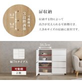 キャビネット RCC-1496 幅79×39cm 整理 収納力 木目調 扉 扉収納 スッキリ リビング収納 キッチン収納 3段階 可動板 背面綺麗 横揺れ防止 天板 小物 雑貨 シンプル ワンルーム 一人暮らし ダークブラウン 収納キャビネット 収納棚 新生活