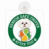 カーサイン 高齢者マーク SENIOR SAFE DRIVER マルシーズー 車内用 吸盤タイプ 収れん火災防止タイプ 肉球 日本製 車 ステッカー