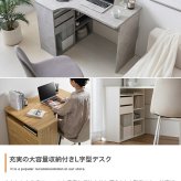 L字型デスク 幅100cm 収納付き パソコンデスク ワークデスク 省スペース 引き出し 可動棚 オープン収納 配線収納 タップ収納 耐荷重50kg 在宅勤務 テレワーク 学習机 書斎 一人暮らし おしゃれ ホワイト ストーン オーク コンパクト 組立品 新生活