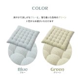 ベッド 寝具 インド綿 シートクッション アルト 約40×40cm 座布団 コットン100％